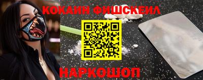 кокс Будённовск