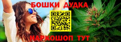 гашиш Бугуруслан