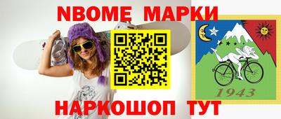 кокс Будённовск