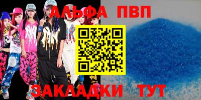 гашиш Бугуруслан