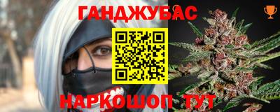 гашиш Бугуруслан