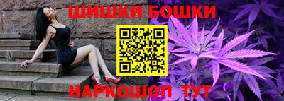 гашиш Бугуруслан