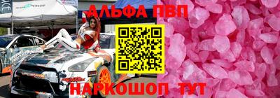 кокс Будённовск