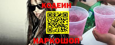 кокс Будённовск