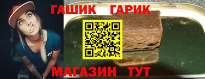 гашиш Бугуруслан