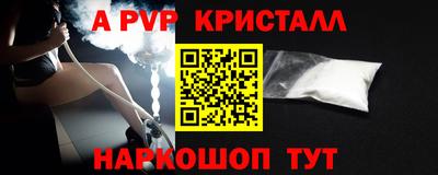 кокс Будённовск