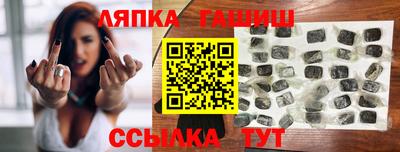гашиш Бугуруслан