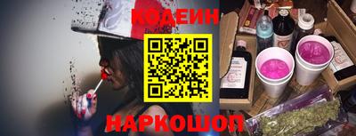 кокс Будённовск