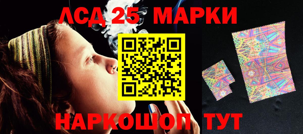 Лсд 25 экстази  Лсд 25 экстази кислота  blacksprut рабочий сайт  Вход с VPN  ЛСД экстази кислота  Юрга 