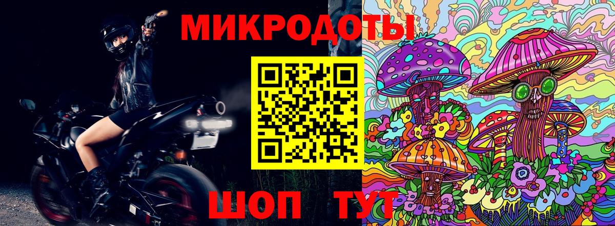 Галлюциногенные грибы MAGIC MUSHROOMS  Галлюциногенные грибы мухоморы  Юрга  Вход с VPN 