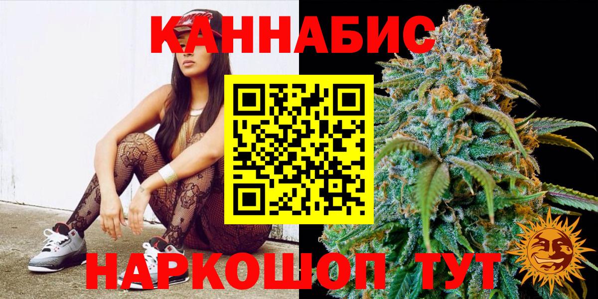 Бошки марихуана марихуана Юрга